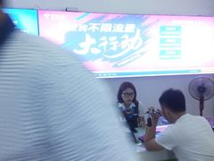 -中国电信(解放三路营业厅)