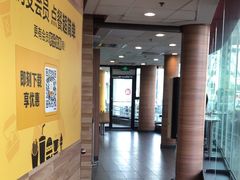 -麦当劳(虹梅路地铁站店)