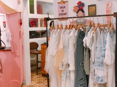 -恋物百货商店(华侨城店)