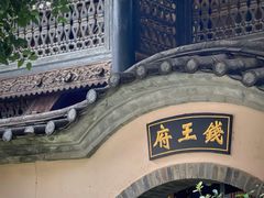 -昆明老街