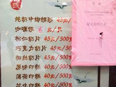 -上海哈尔滨食品厂(淮海中路店)