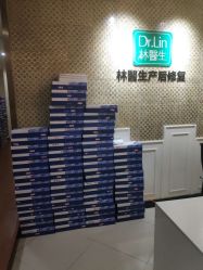 -Dr.林醫生产后修复·超级店(南京江宁同曦店)