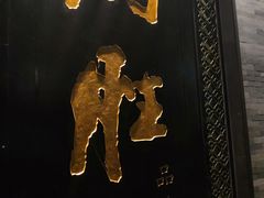 门面-炳胜品味(珠江新城店)