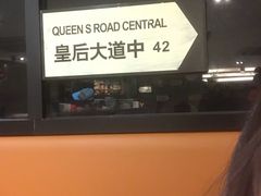 -新大咀港式茶餐厅(宝山万达店)