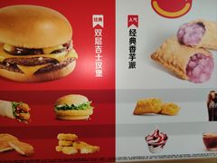 -麦当劳(豫园店)
