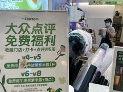 -一只酸奶牛(春熙路店)