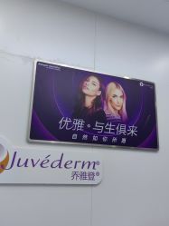 -杭州米兰柏羽医疗美容医院