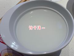 -喜家德虾仁水饺(艺汇家店)