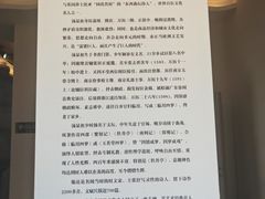-汤显祖纪念馆