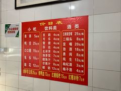 菜单-雲记卢妈冷锅串串(中道街总店)