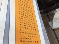 -宸宸画框裱画配框工厂店(莘庄店)