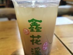 秘制绿豆汤-鑫花溪牛肉米粉(人民广场店)