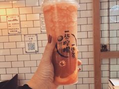 一些翻版满杯红柚-一些柠檬一些茶(西村店)