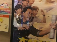 -星美影商城(京基IMAX店)