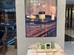 -théATRE 茶聚场(王府中環店)