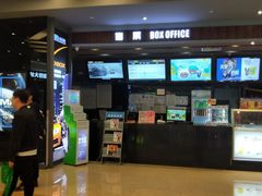 -SFC上影影城(北京大兴龙湖天街IMAX店)