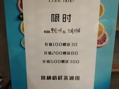 -凤栖梧茶饮(中天健店)