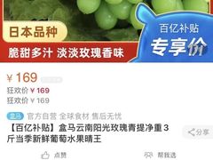 -Fruwich果明治(西单更新场店)
