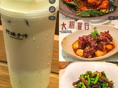-大树餐厅(环球港店)