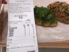 -武汉光谷K11