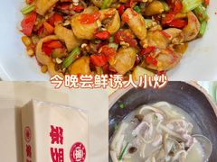 -笨罗卜浏阳菜馆(龙华鹏润达店)
