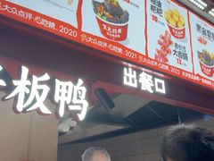 -黑色经典臭豆腐·湖南特产(步行街店)