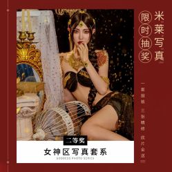 -米莱摄影写真(五大道别墅店)