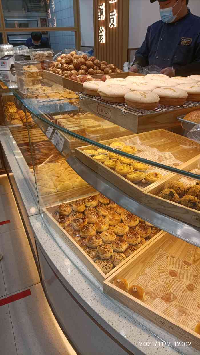 酥翁1537糕点(潘家园店)