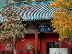 -窦大夫祠