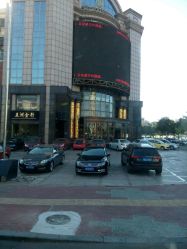 -五洲金行FIDIMO(五洲黄金大厦店)