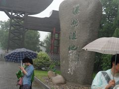 SAM_5084-溱湖国家湿地公园