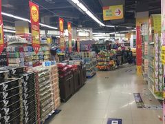 -佳品超市(三亚华庭店)