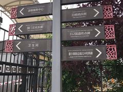 -霍尔果斯国门景区
