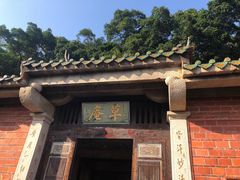 -草庵摩尼教遗址公园