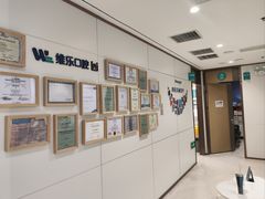 -维乐口腔·埃齐门诊(静安店)