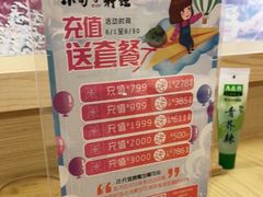 -小句号·精致料理(江南环球港店)