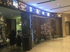 -割烹旭日本料理(龙湖狮山天街店)