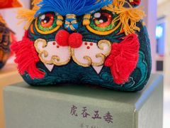 -杭州平安悦坊 PAFC LIVING
