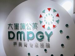 -大墨蒲公英素质美校(武汉保利校区)