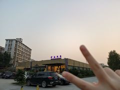 -沙龙酒家