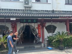 -太平禅寺