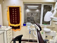 -诚之康口腔矫正种植中心(天通苑店)