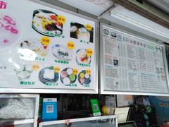 -农记海南清补凉(沈阳小区店)