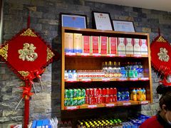 -郑喜旺烧烤(郑州总店)