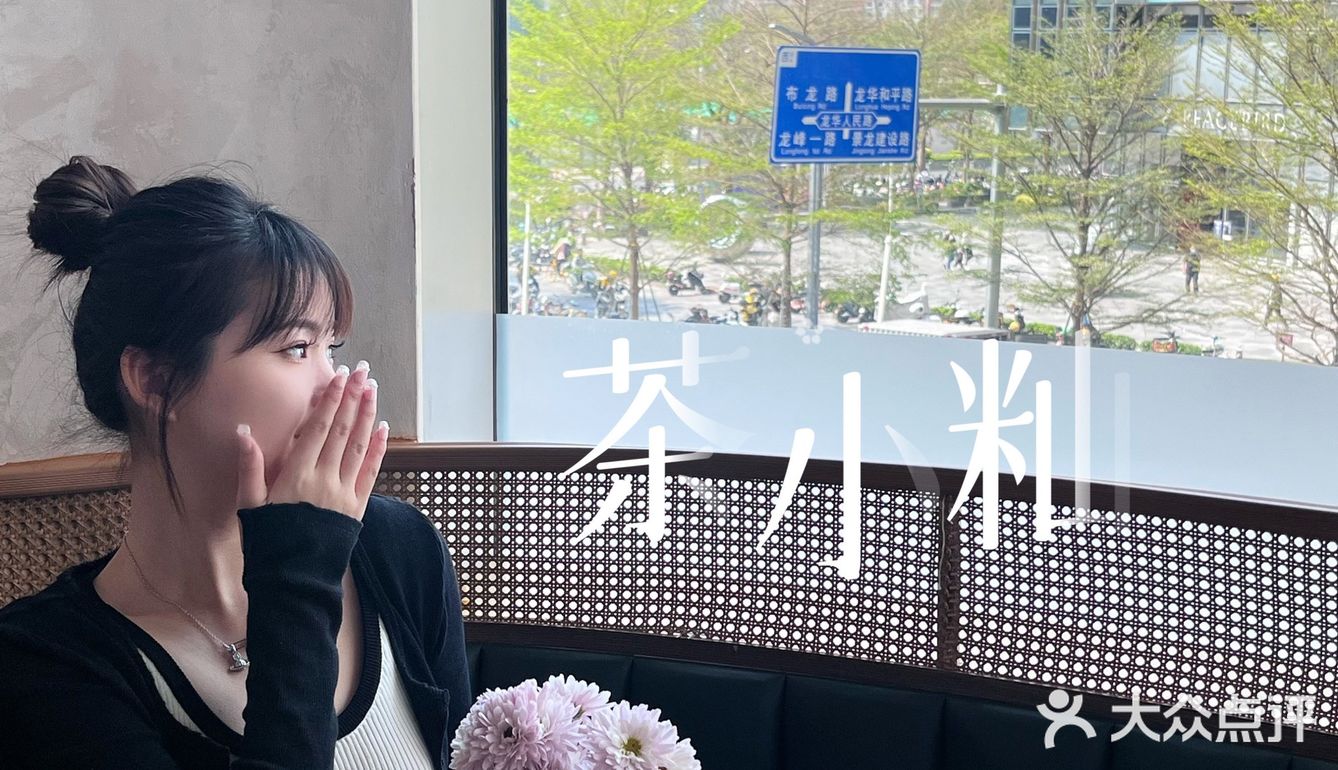 深圳新中式茶点🍵第一口我先替你们尝了