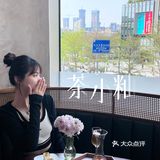 深圳新中式茶点🍵第一口我先替你们尝了