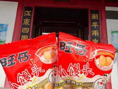 -狼山风景名胜区