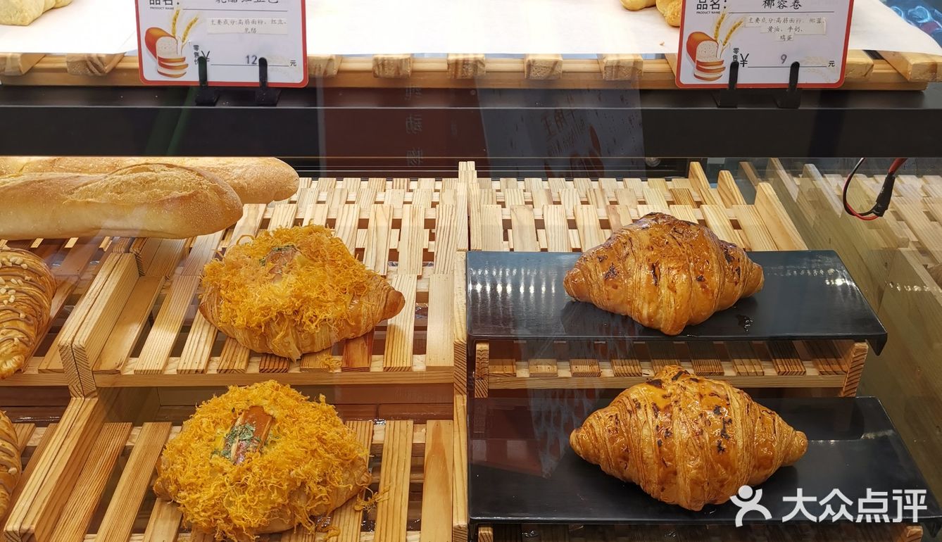 【猫曰】牛角村的牛角包[必吃]