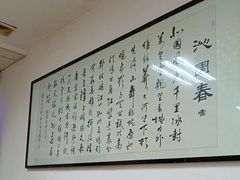 -东关赵记粉汤羊血(兴庆北路店)