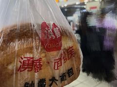 -钟楼大面包